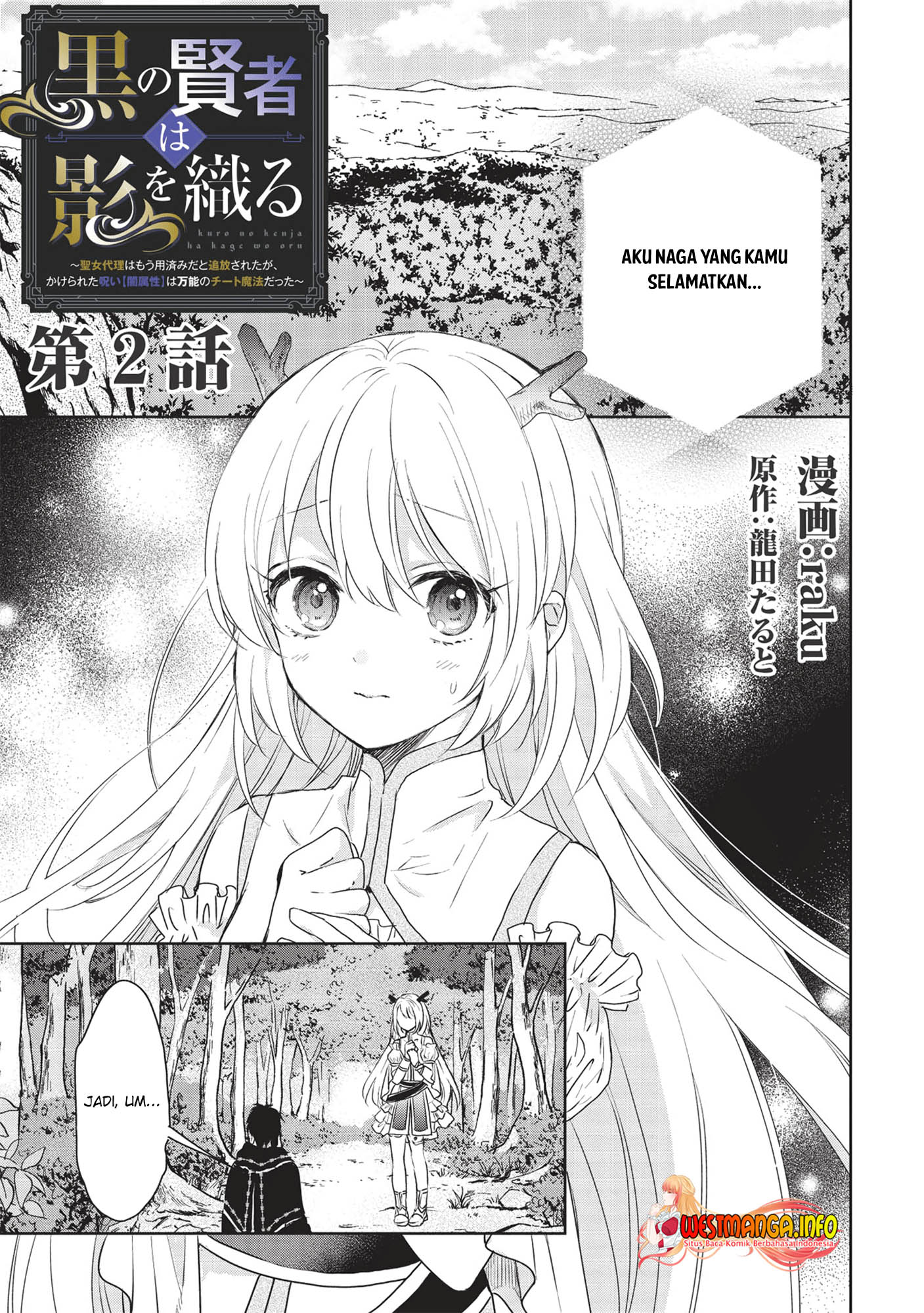Kuro no Kenja ha Kage wo Oru chapter 2